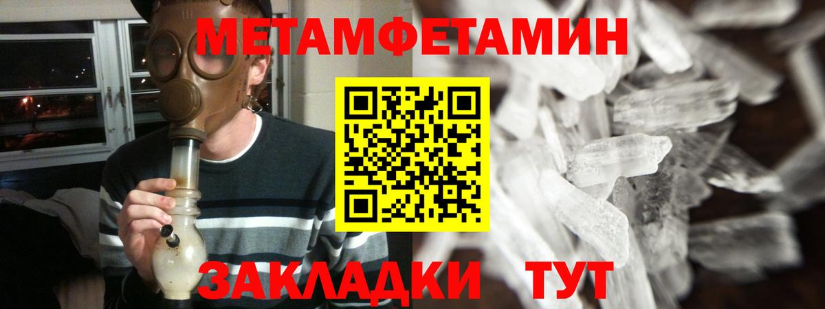 Заинск  Амфетамин 98%  Вход с VPN 