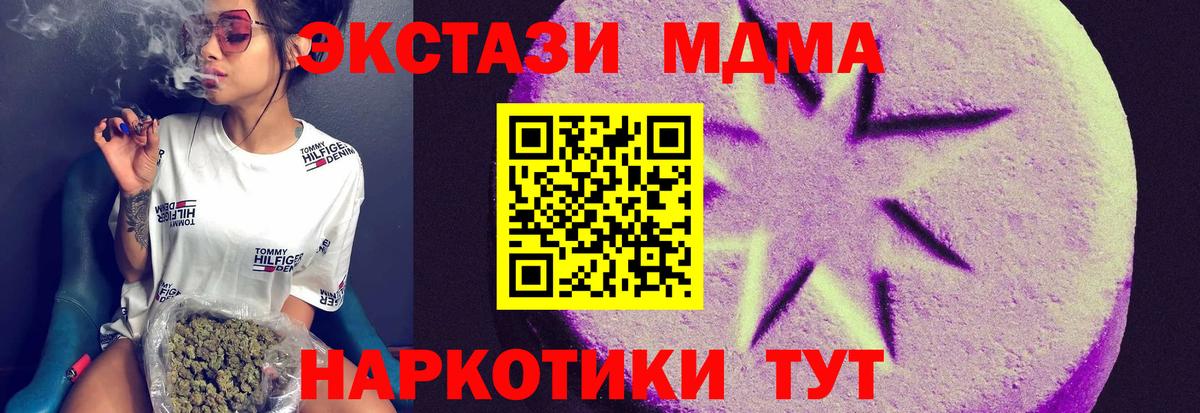 ЭКСТАЗИ ешки Заинск