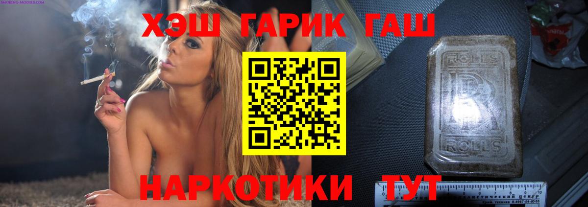 ГАШ Cannabis Заинск
