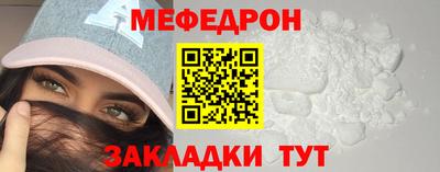 spice Лесосибирск