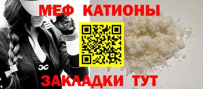 spice Лесосибирск