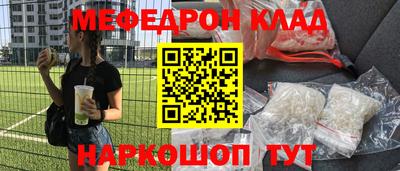 PSILOCYBIN Ликино-Дулёво