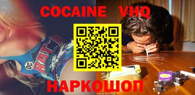 Альфа ПВП Ливны