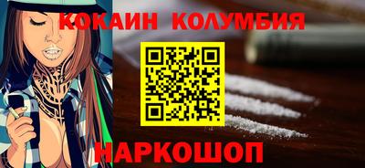 spice Лесосибирск