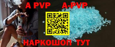 Альфа ПВП Ливны