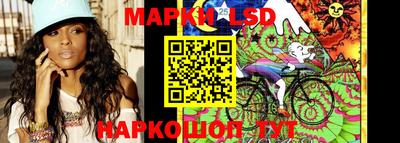 spice Лесосибирск