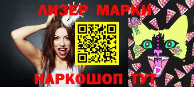 Альфа ПВП Ливны