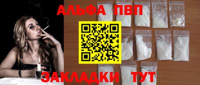 spice Лесосибирск