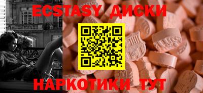 PSILOCYBIN Ликино-Дулёво