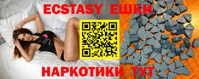 spice Лесосибирск