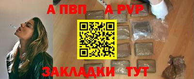 spice Лесосибирск