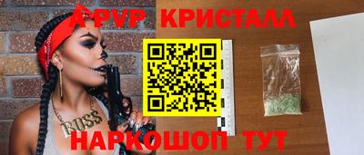 spice Лесосибирск
