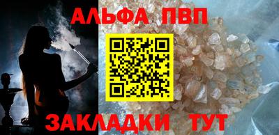 spice Лесосибирск