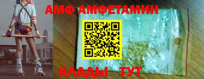 Альфа ПВП Ливны
