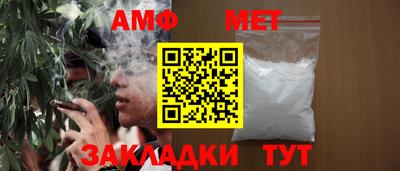 Альфа ПВП Ливны
