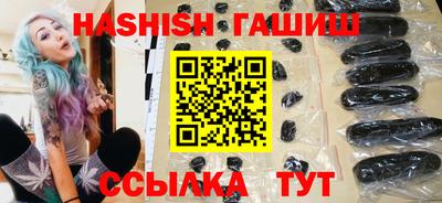 Альфа ПВП Ливны