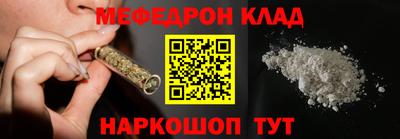 spice Лесосибирск