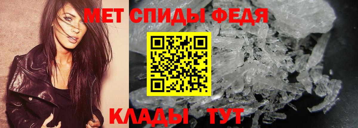 Заинск  МЕТАМФЕТАМИН витя  Вход с VPN 