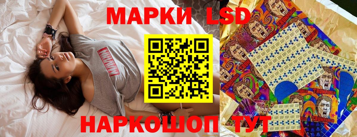 Марки N-bome 1,5мг  Вход с VPN  Заинск 