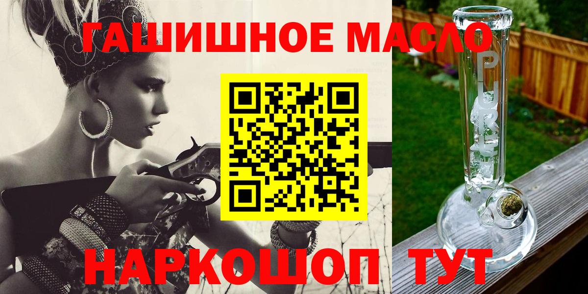 Заинск  Дистиллят ТГК жижа  Вход с VPN 