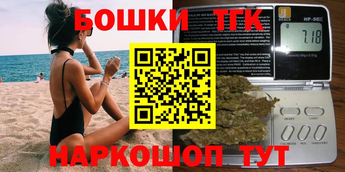 Бошки Шишки марихуана  Канабис AK-47  Заинск  Вход с VPN 